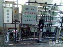 5噸反滲透水處理設備