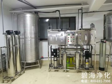 反滲透水處理設備